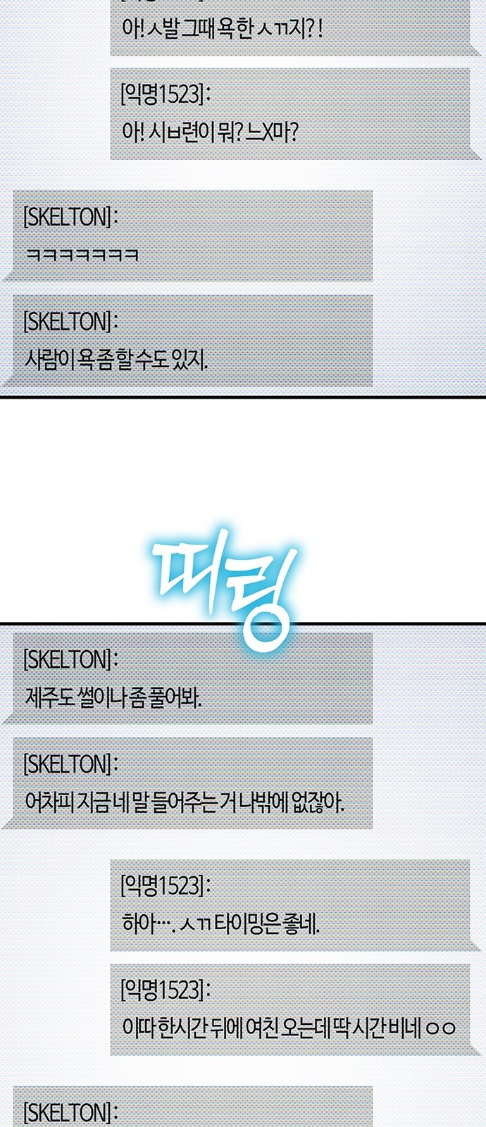 74 페이지
