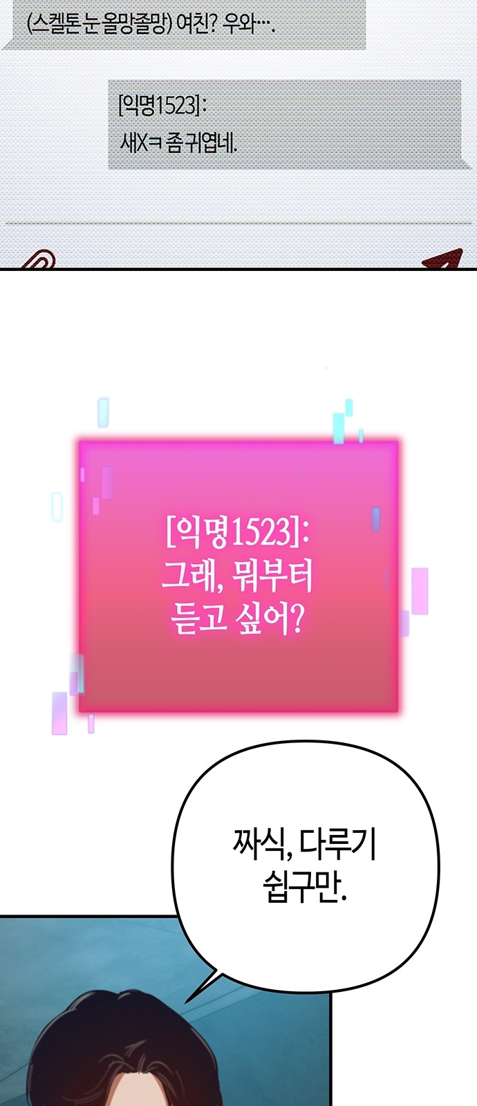 75 페이지