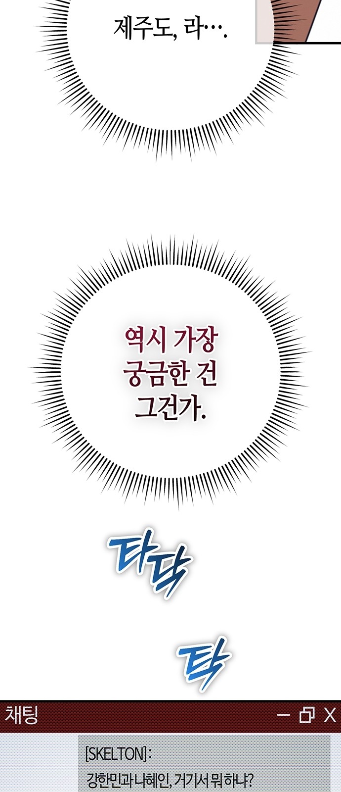 77 페이지