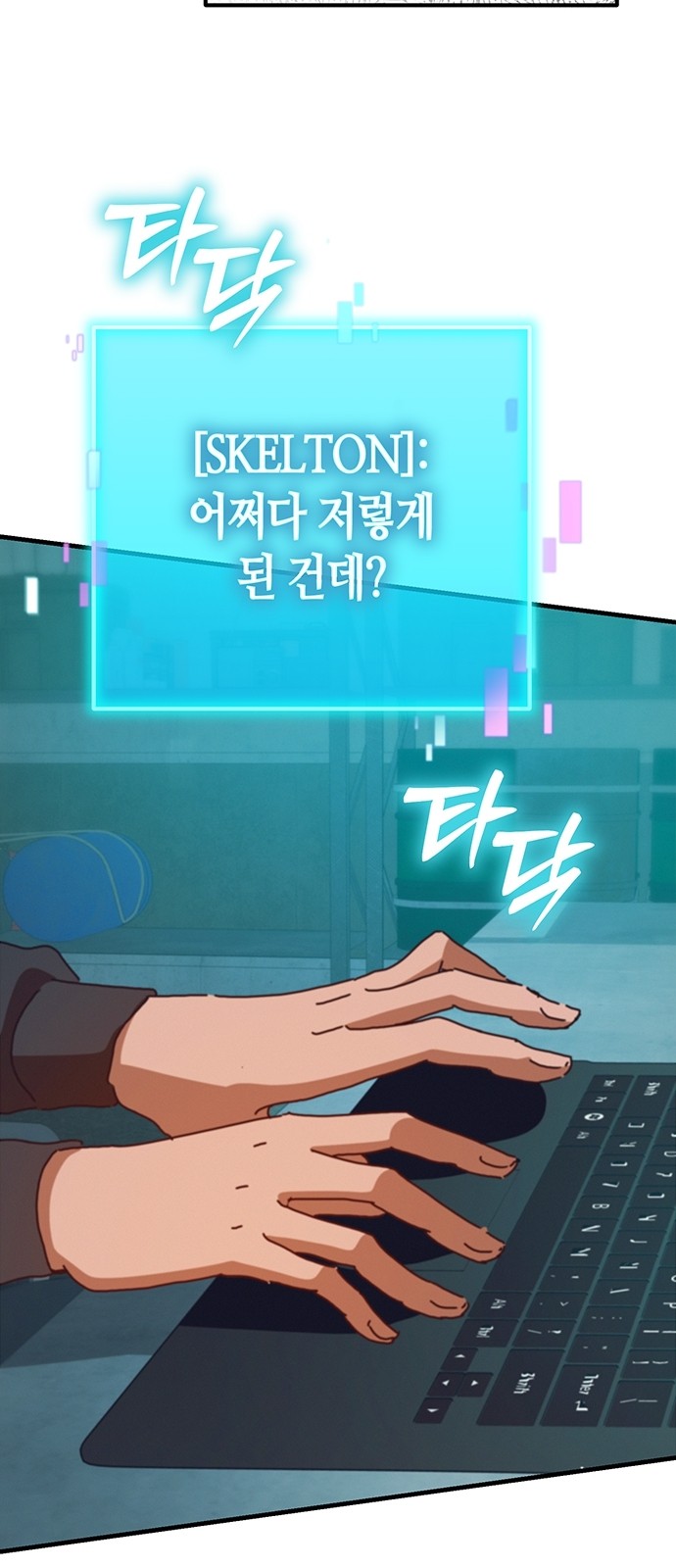 85 페이지