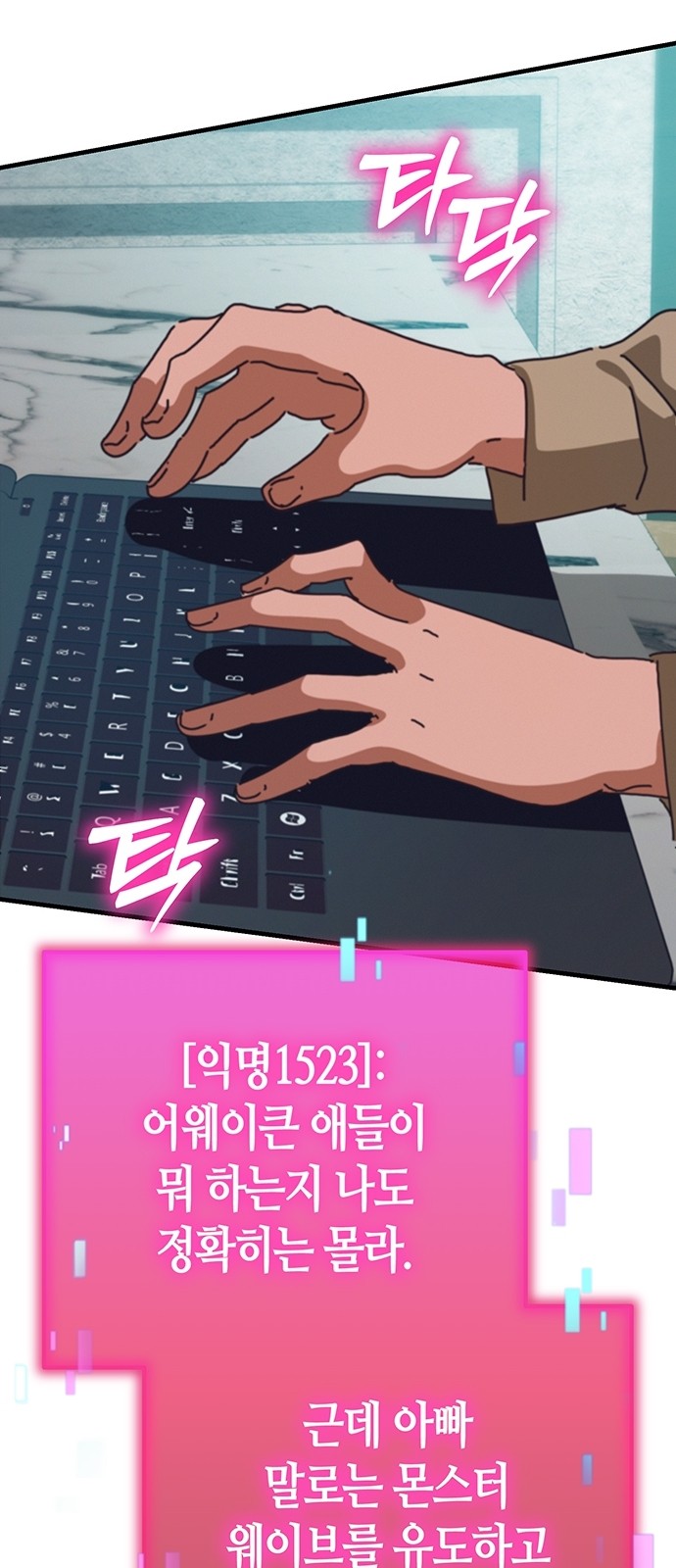 86 페이지