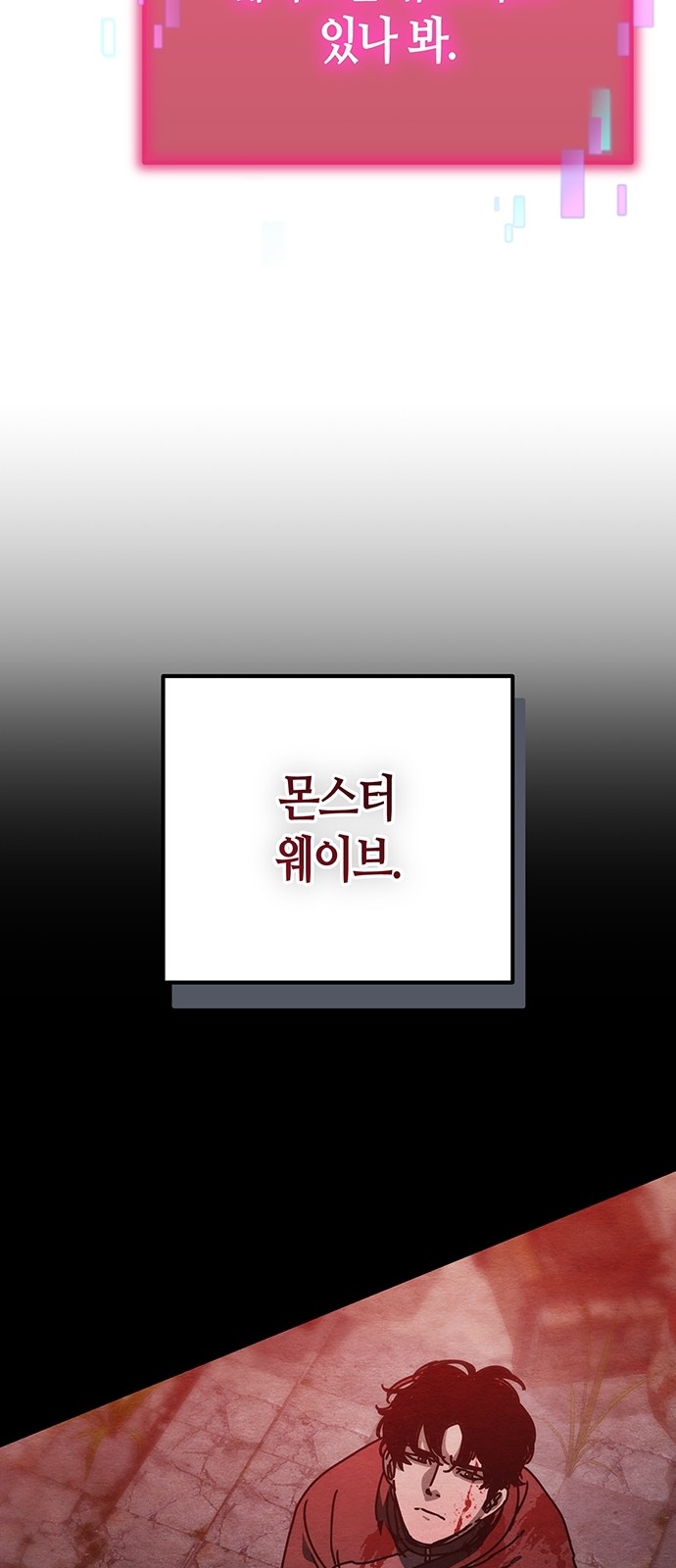 87 페이지