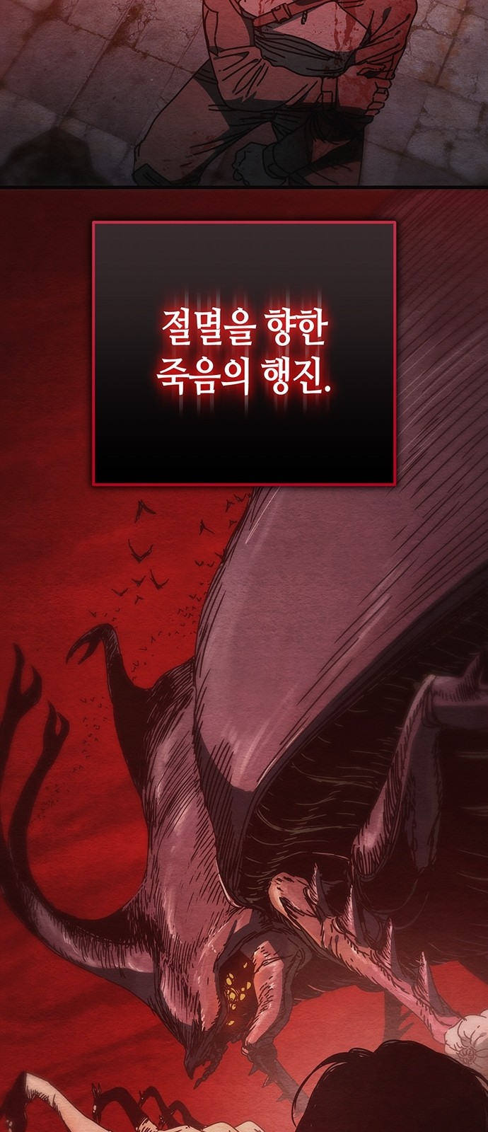 88 페이지