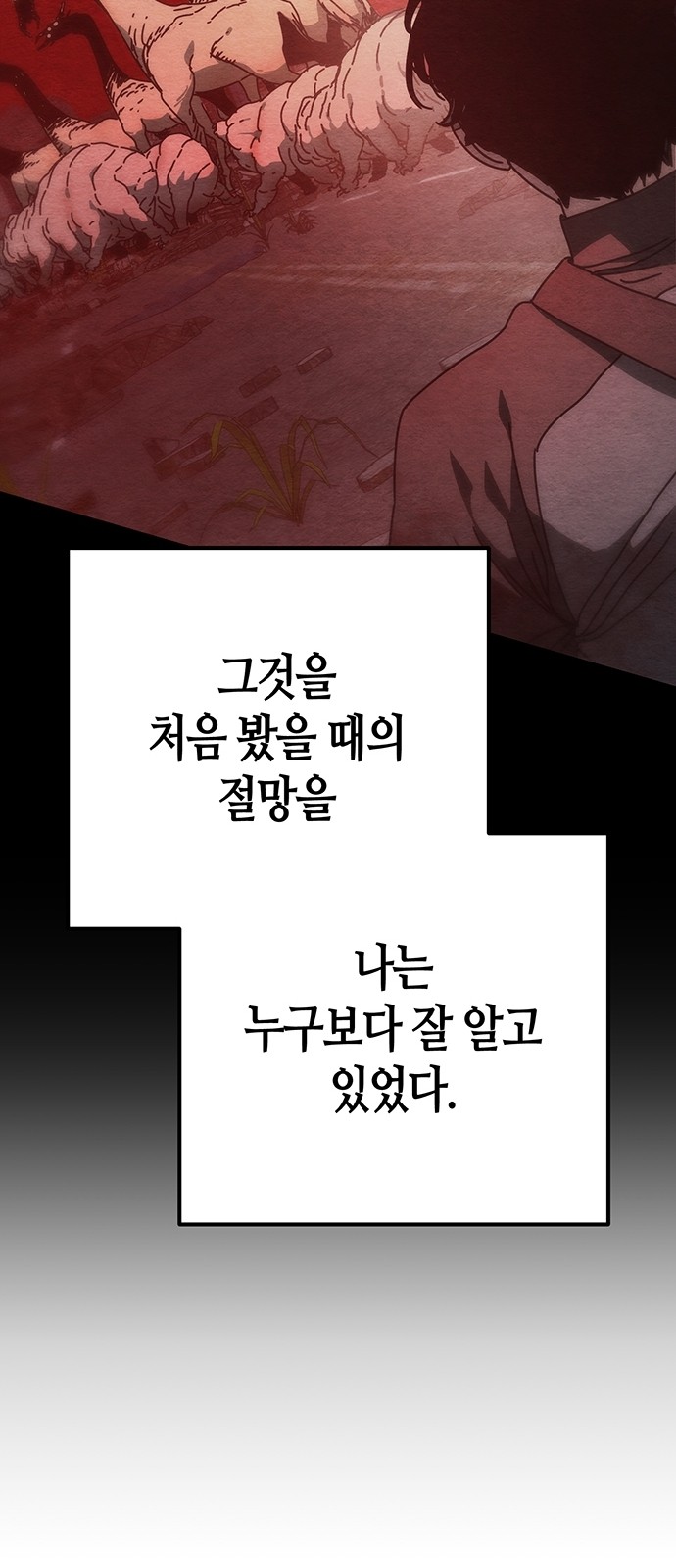 89 페이지