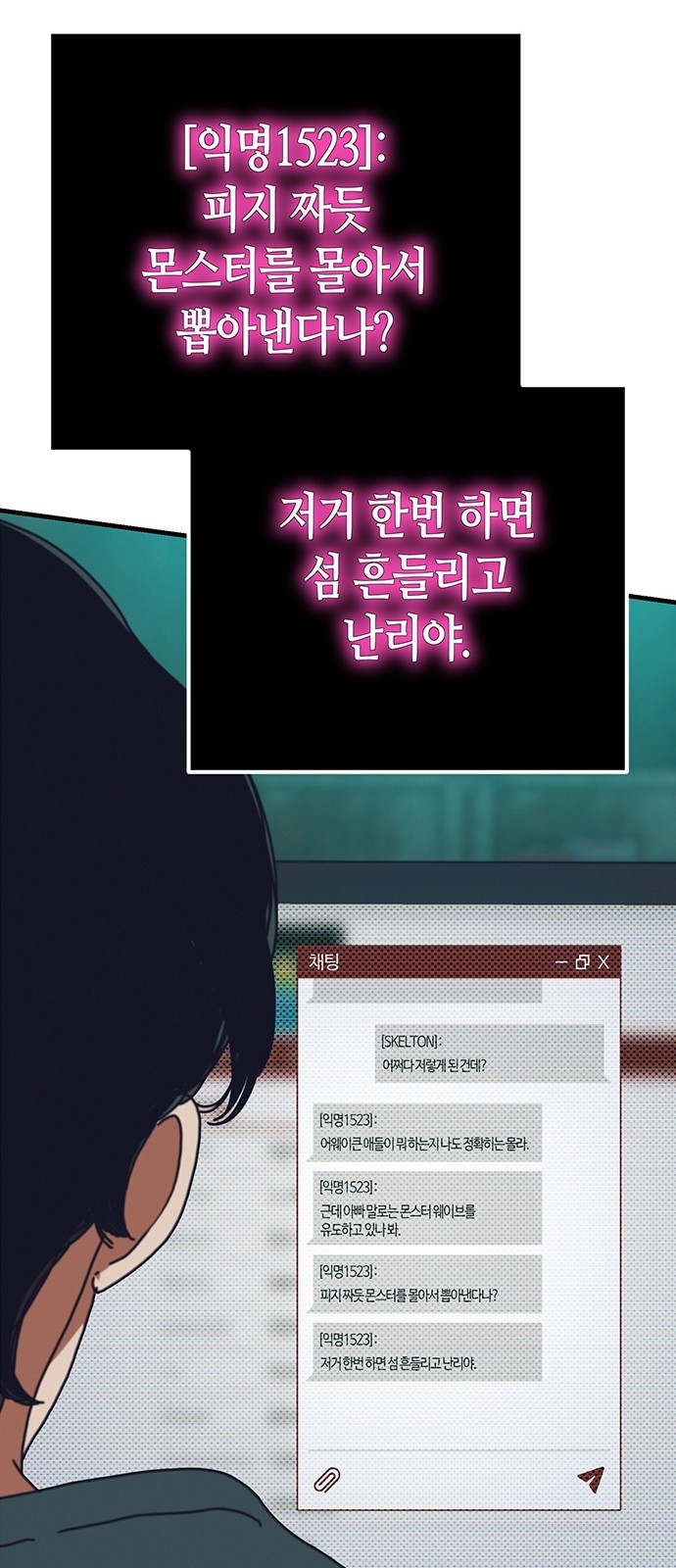 90 페이지