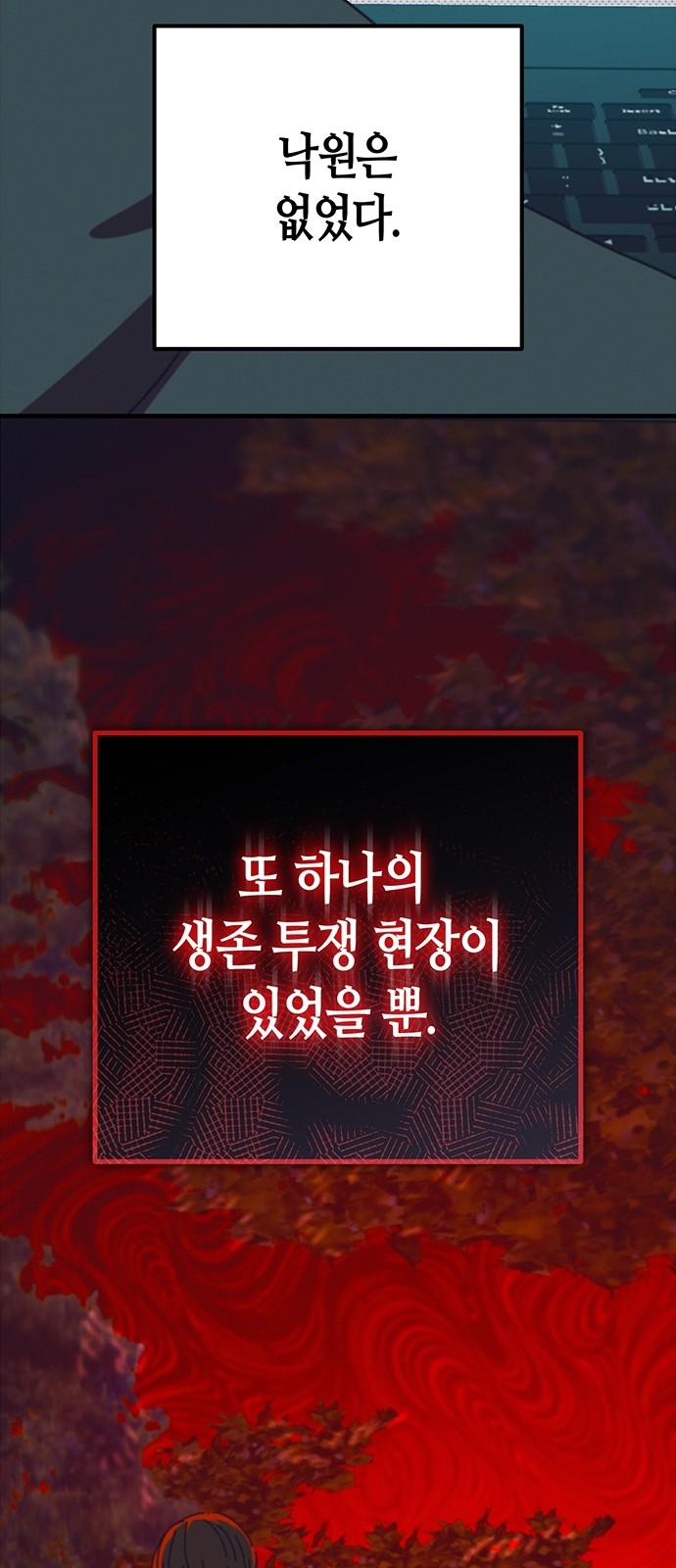 91 페이지