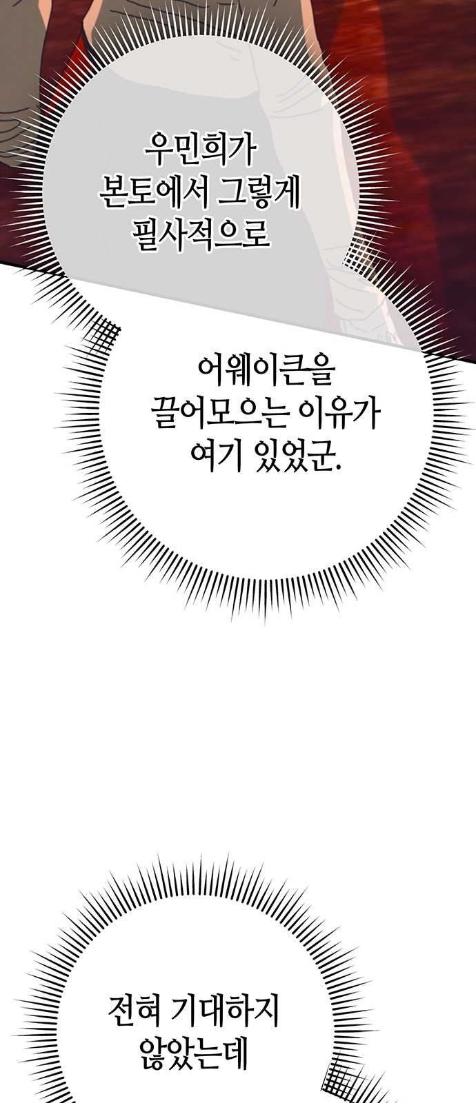 93 페이지