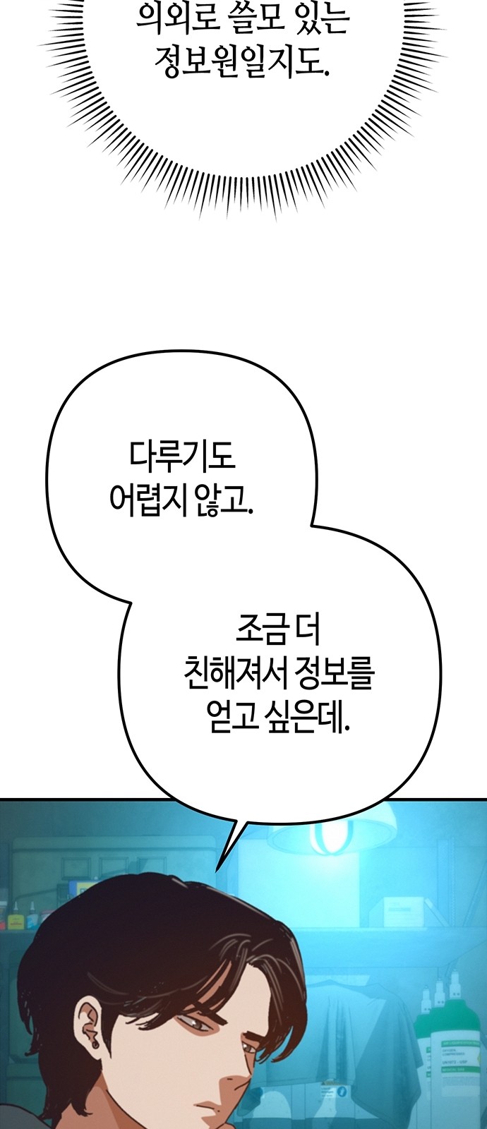 95 페이지