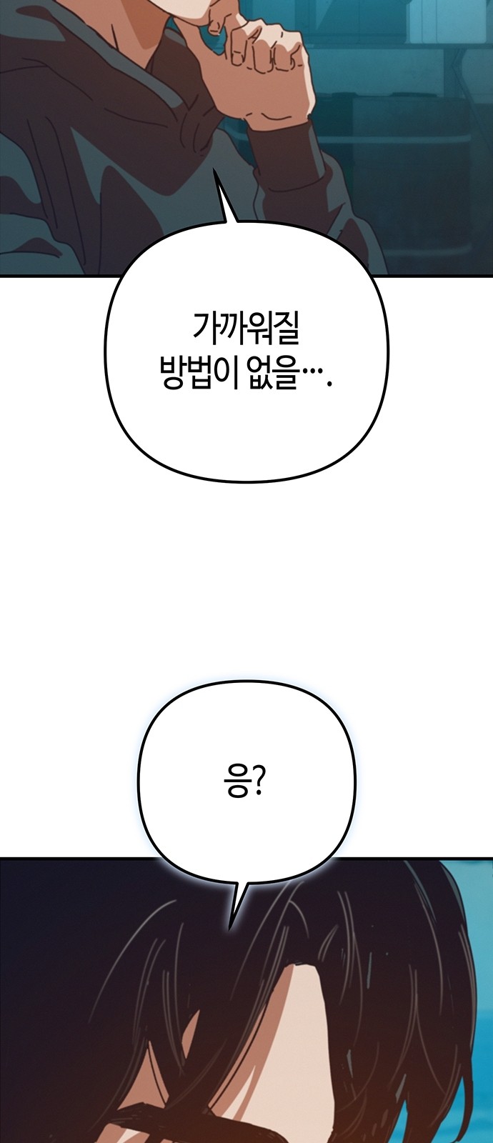 96 페이지