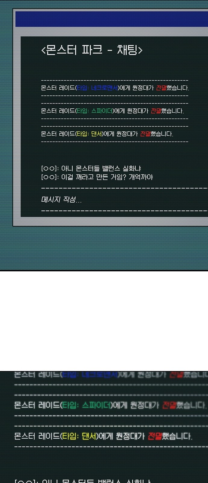 98 페이지