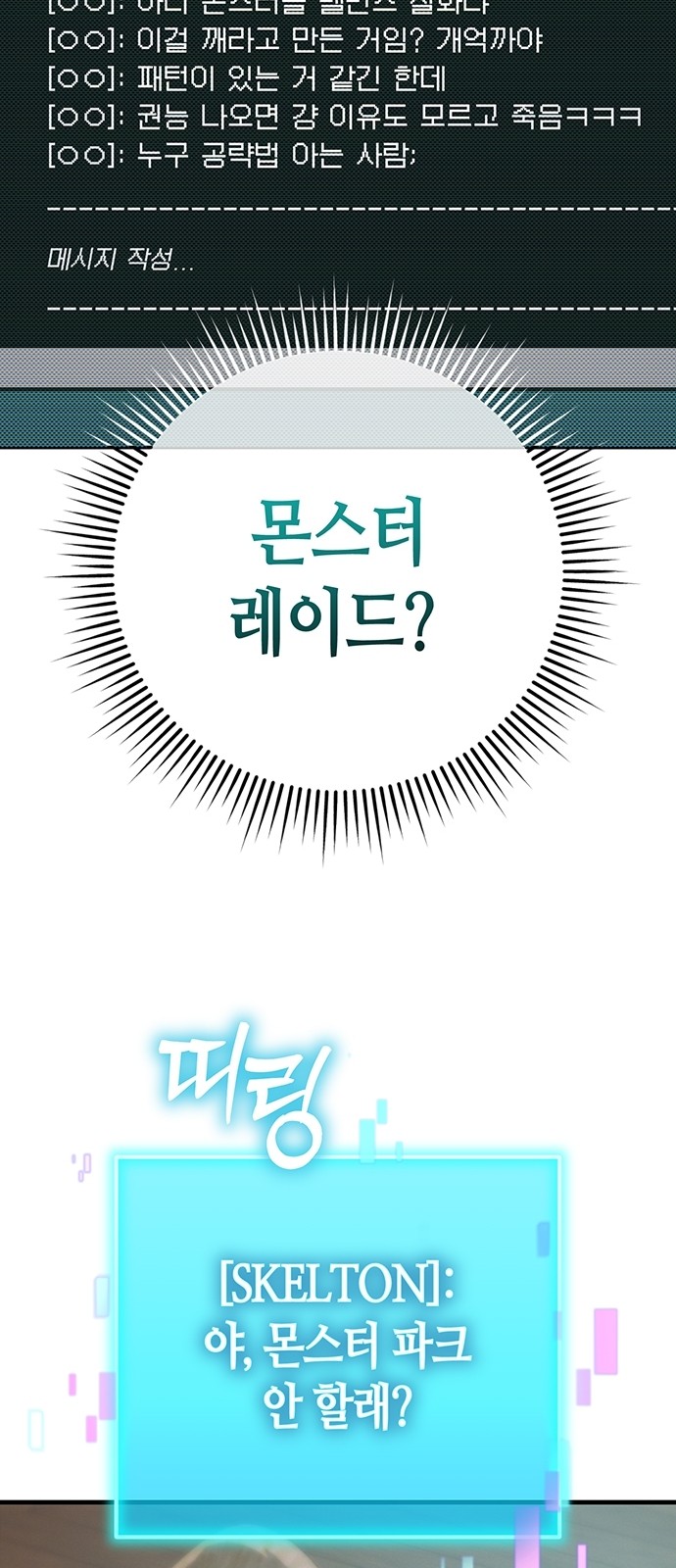 99 페이지