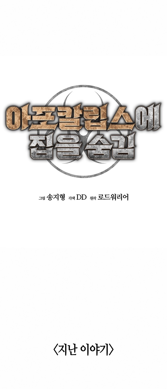 1 페이지