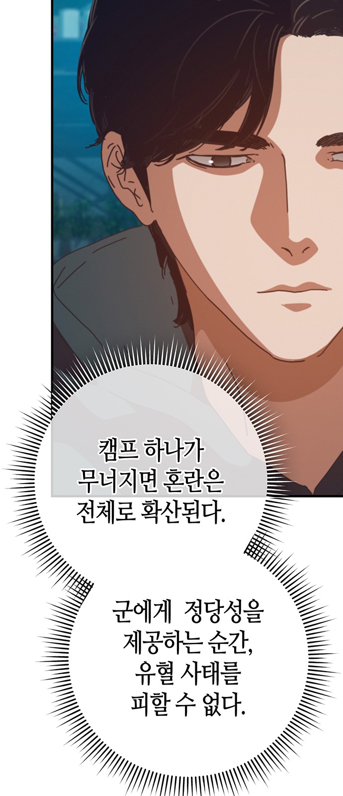 100 페이지