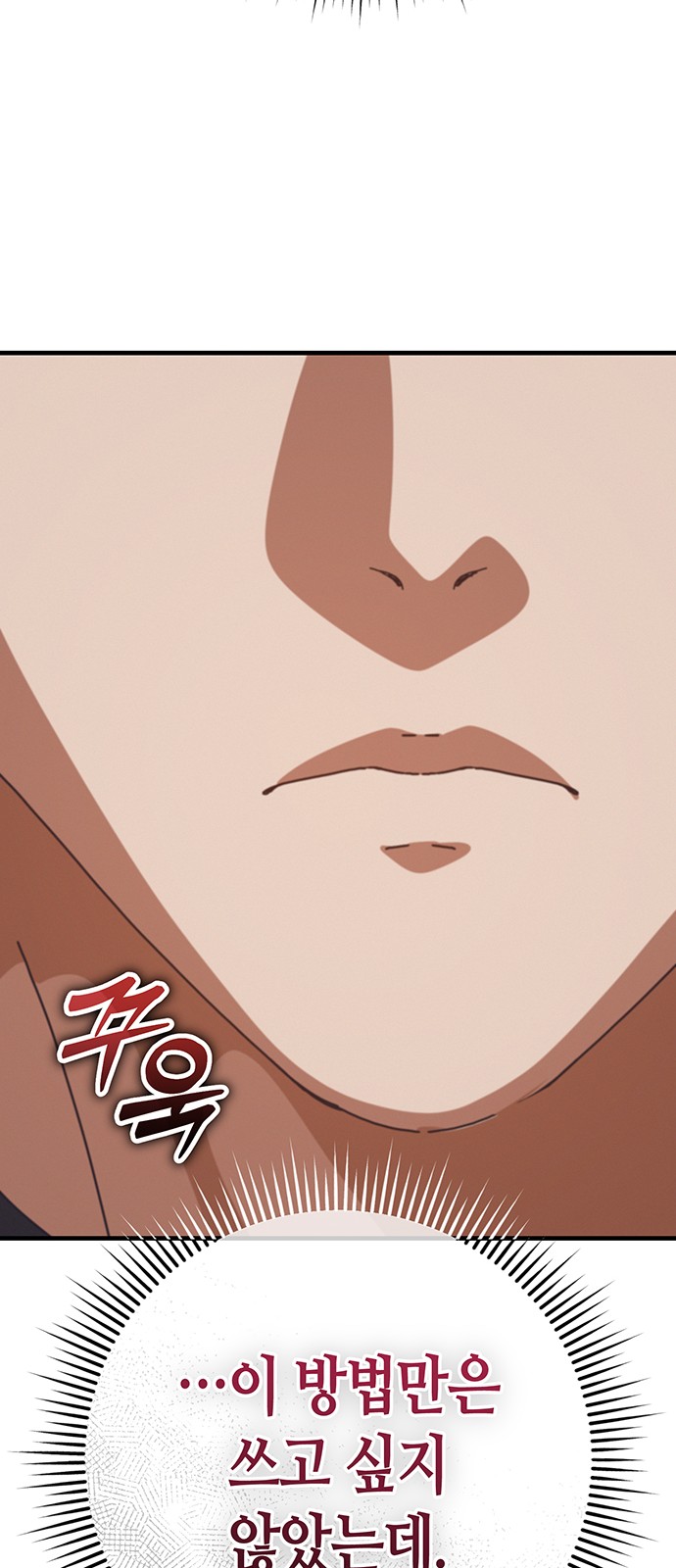 101 페이지