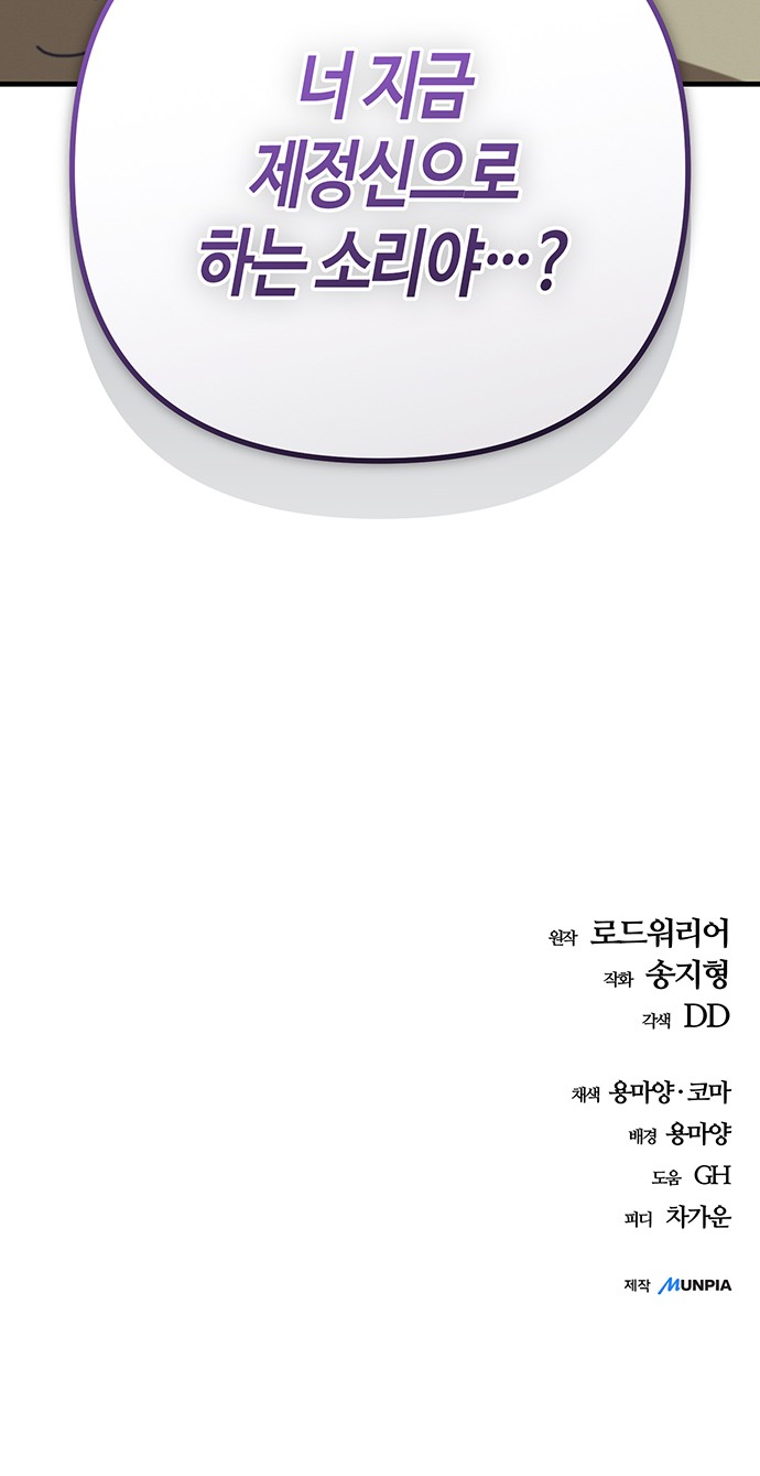 105 페이지