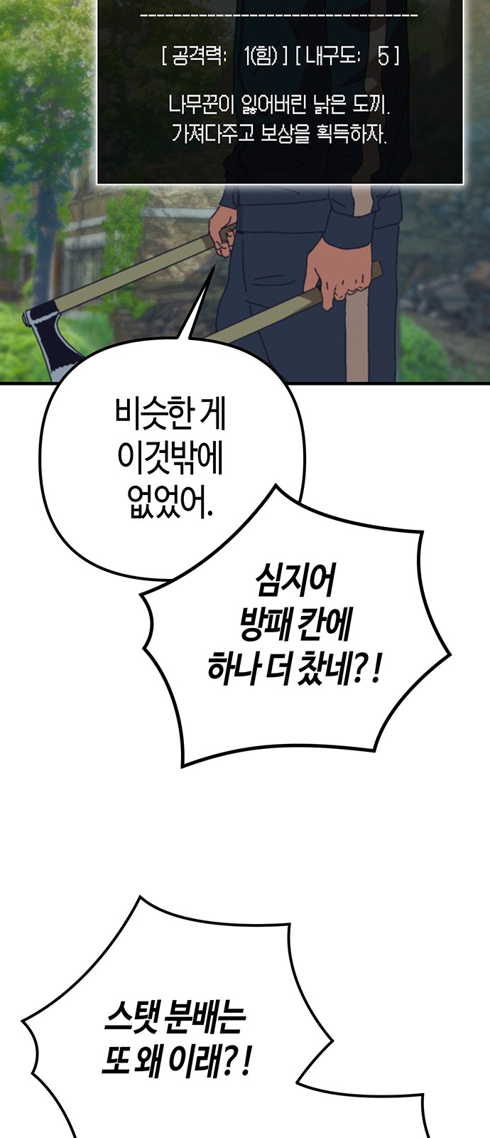 20 페이지