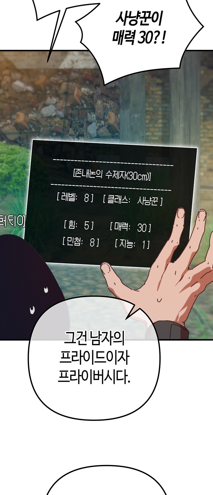 21 페이지