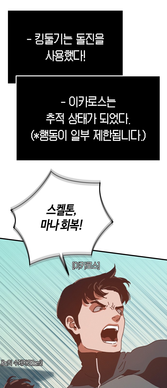 38 페이지