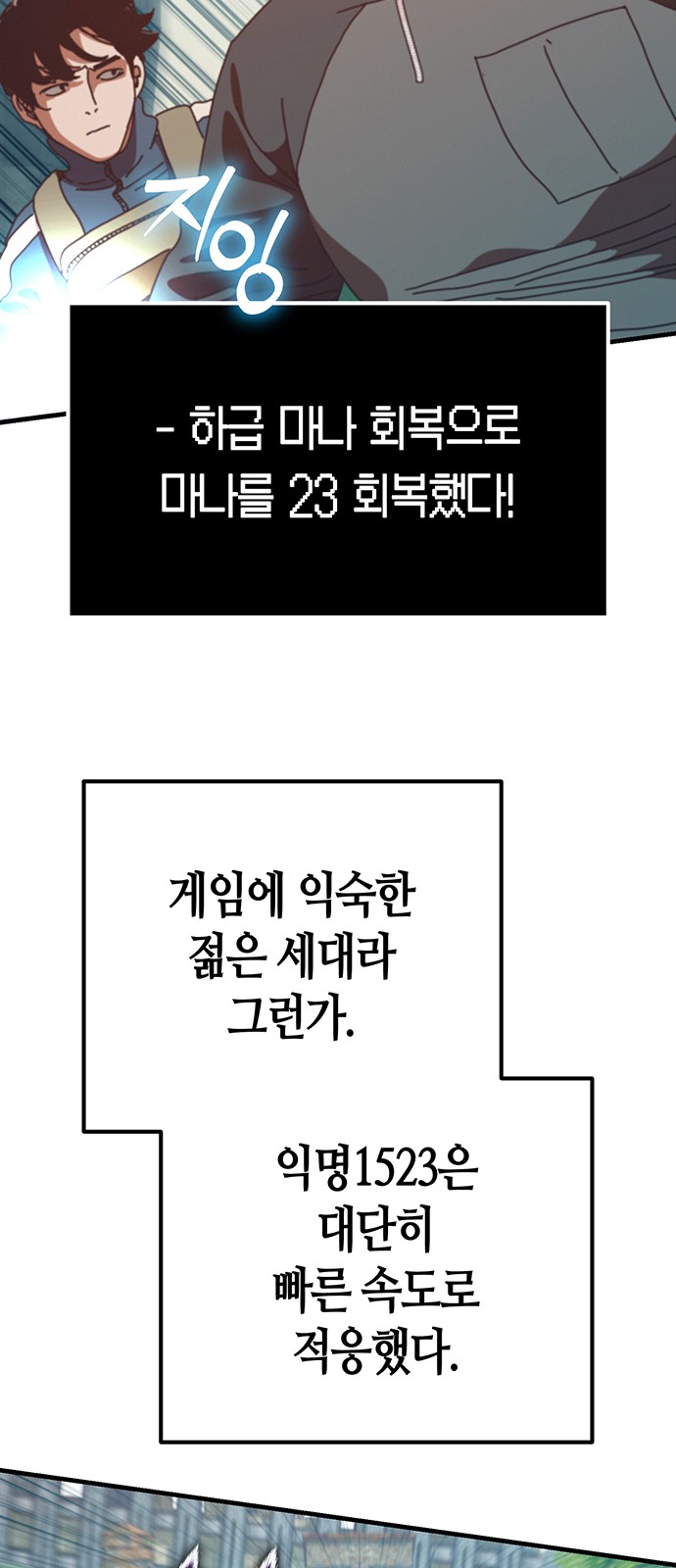 39 페이지