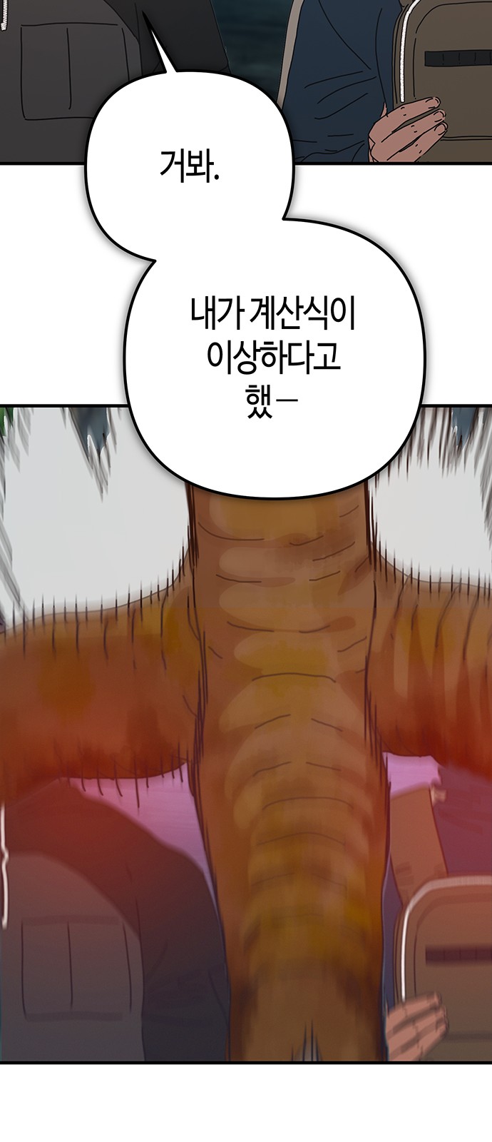 48 페이지