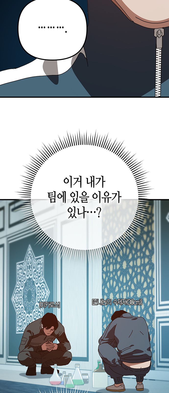 59 페이지