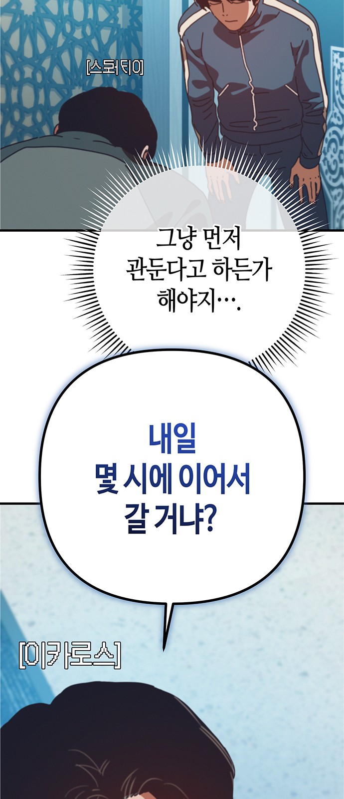 61 페이지