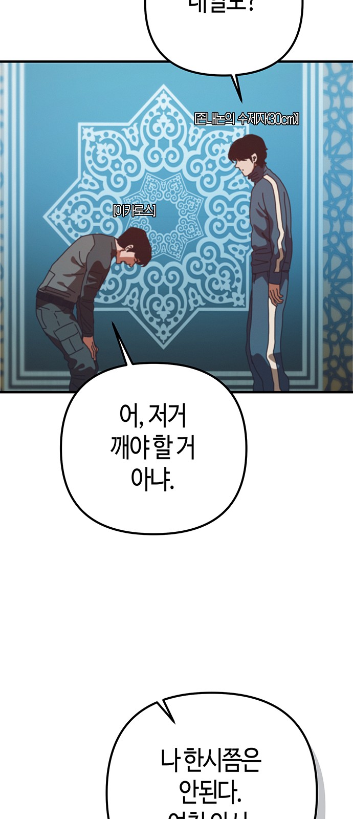 64 페이지