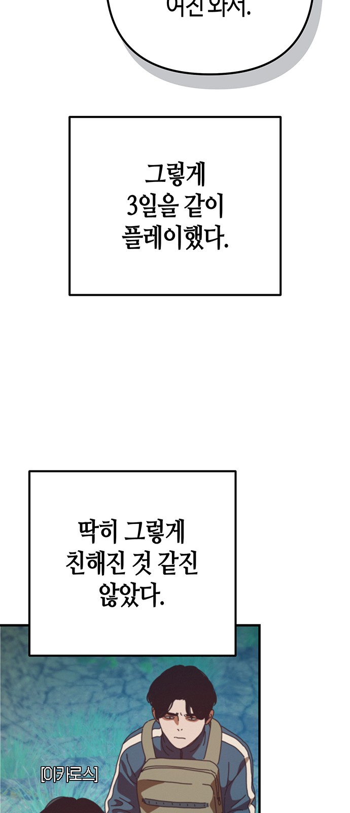 65 페이지