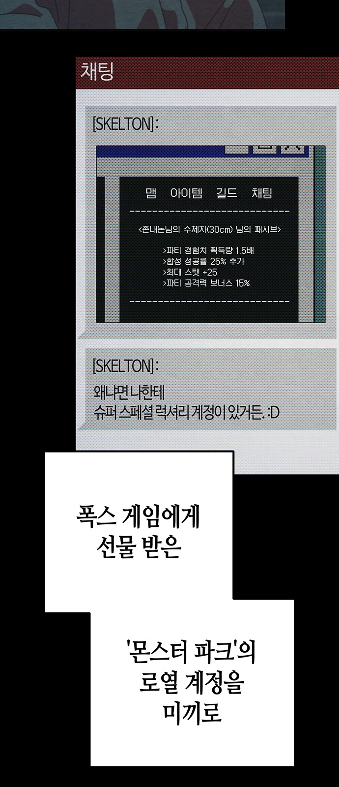 7 페이지