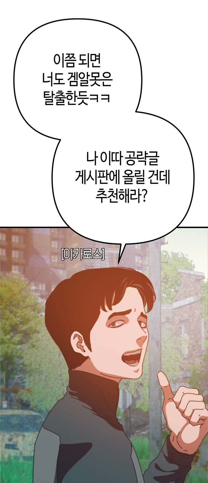 72 페이지
