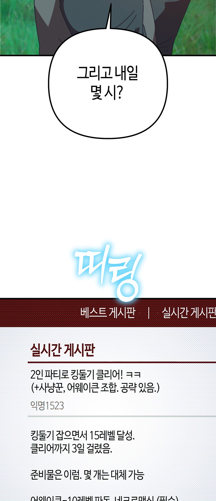 73 페이지