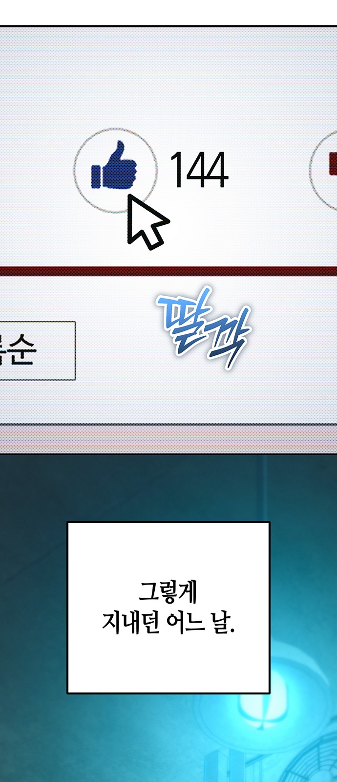 76 페이지