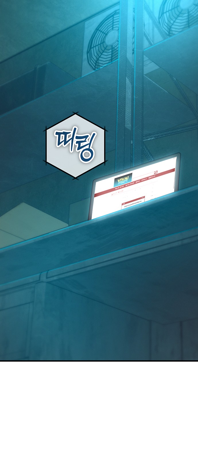 77 페이지