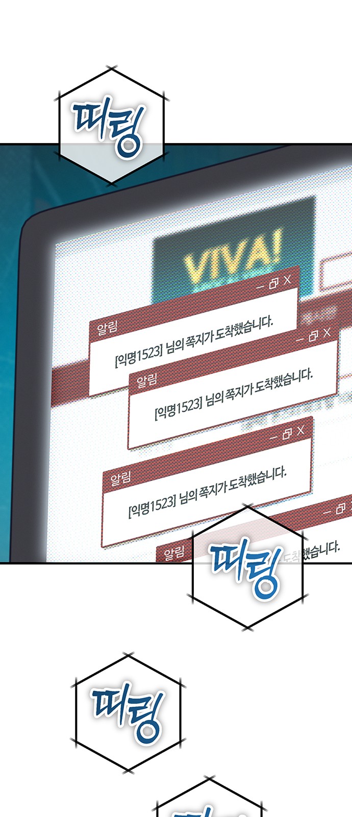 78 페이지
