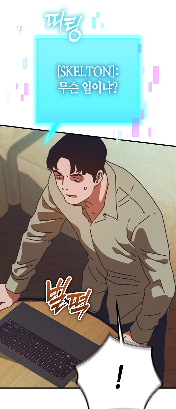 83 페이지