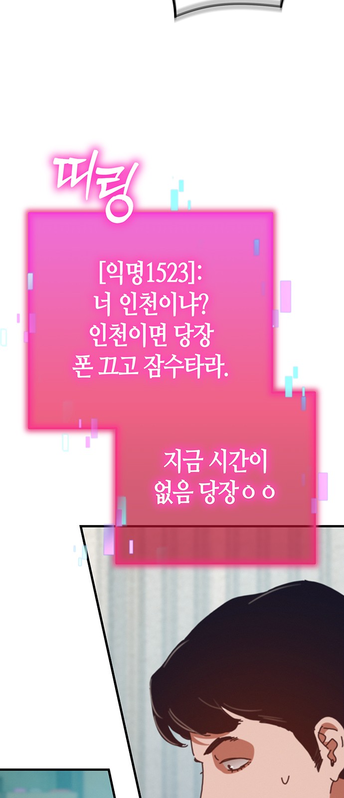 84 페이지