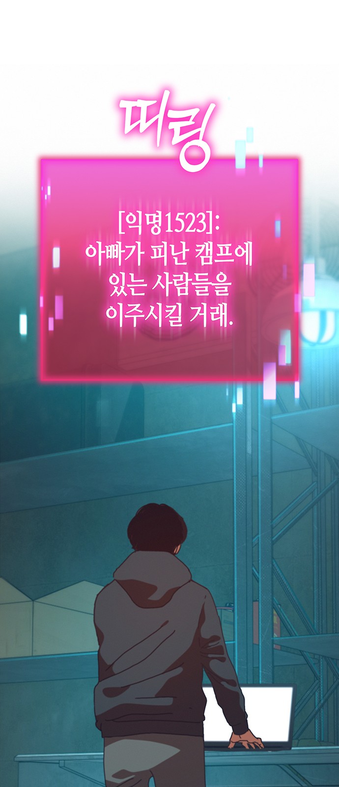 86 페이지