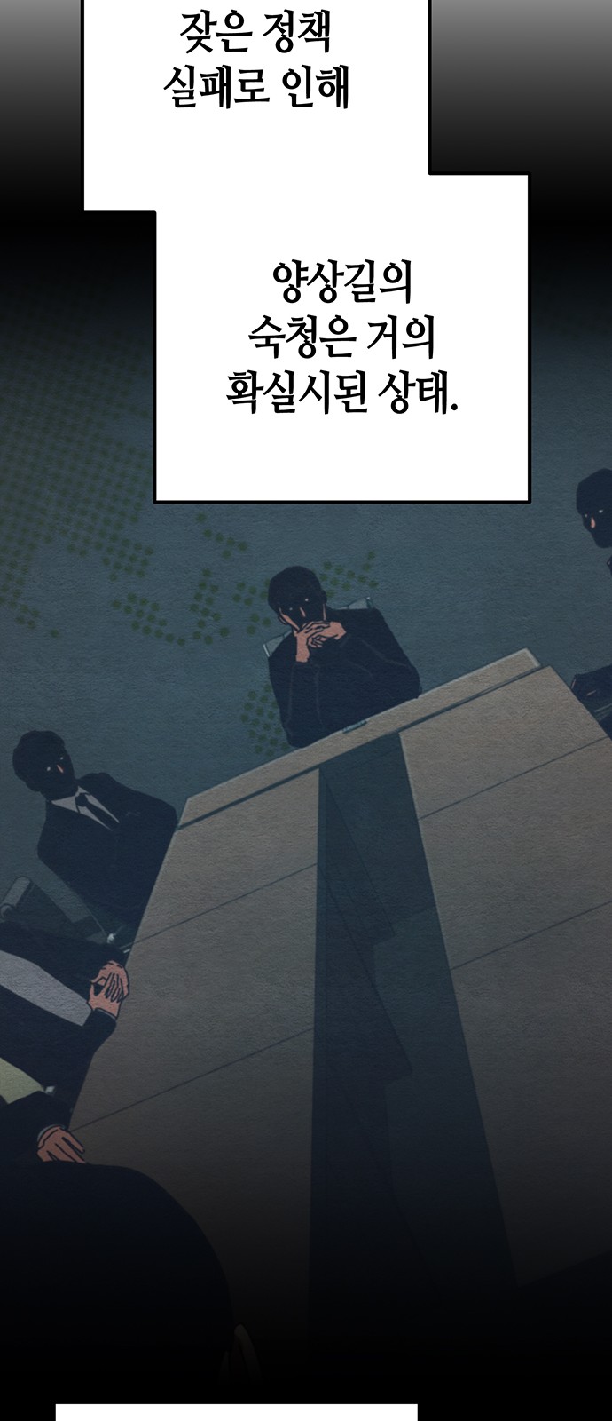 89 페이지