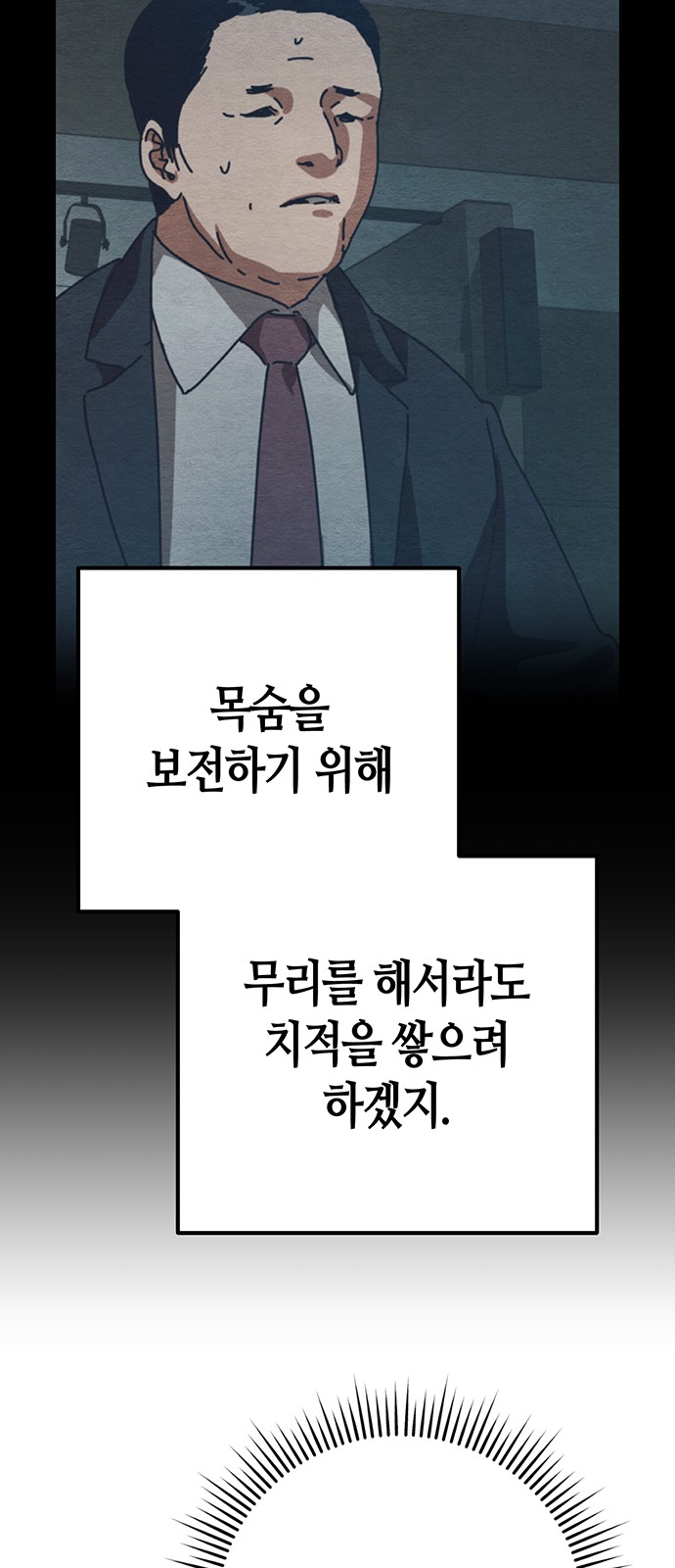 91 페이지