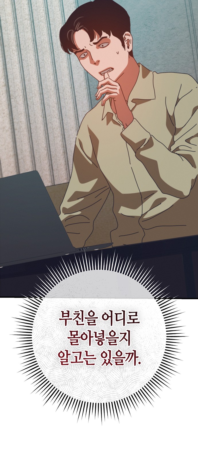 93 페이지
