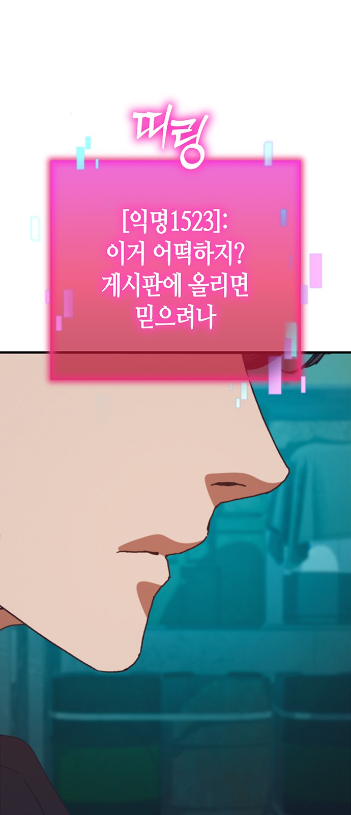 94 페이지