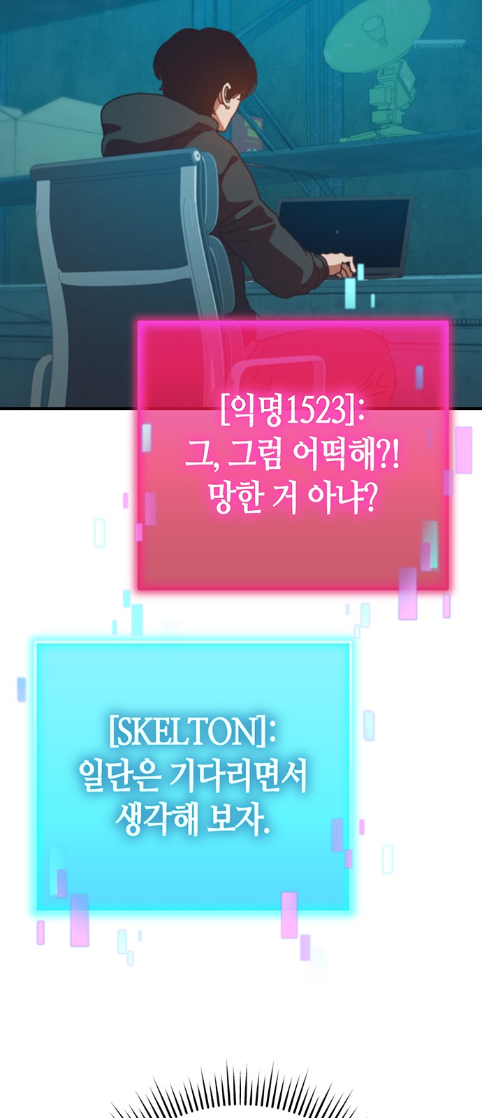 97 페이지