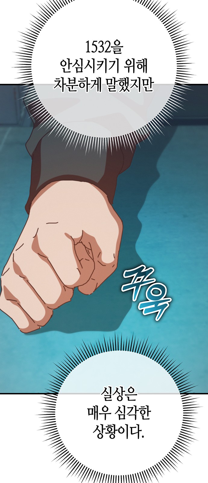98 페이지