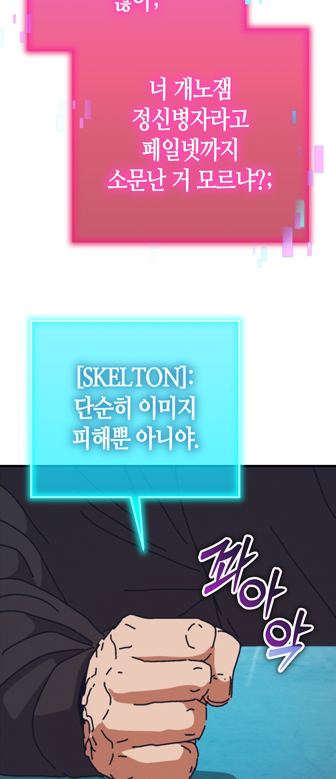 13 페이지