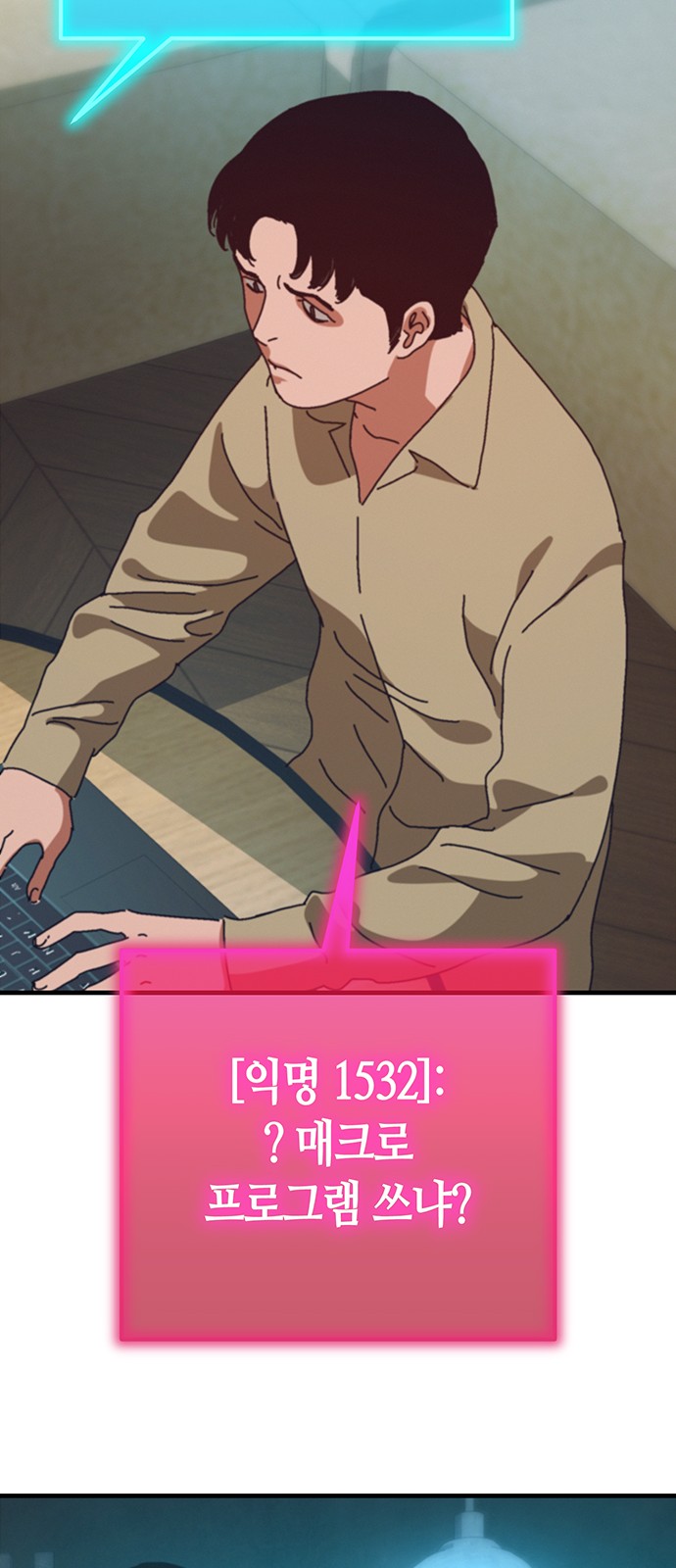 21 페이지