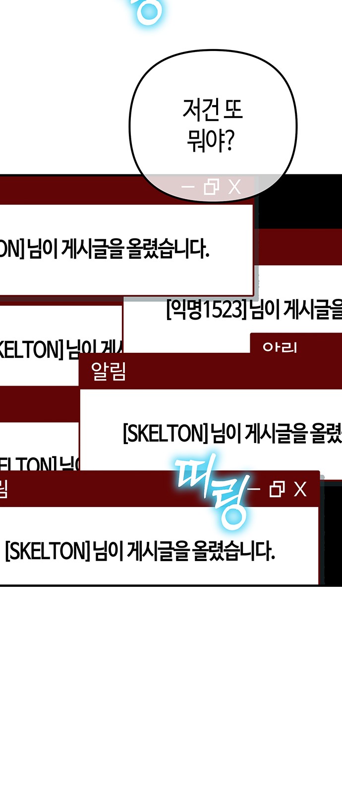 31 페이지
