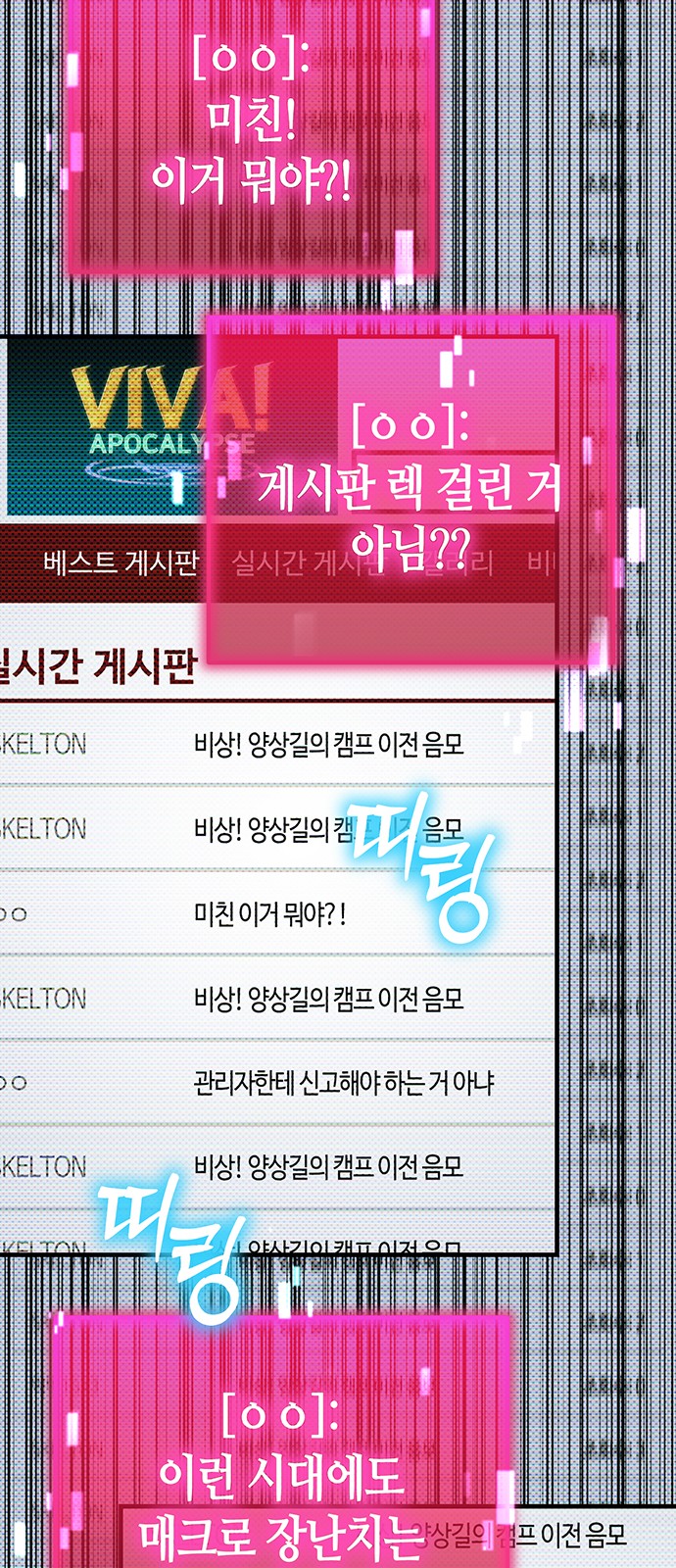36 페이지