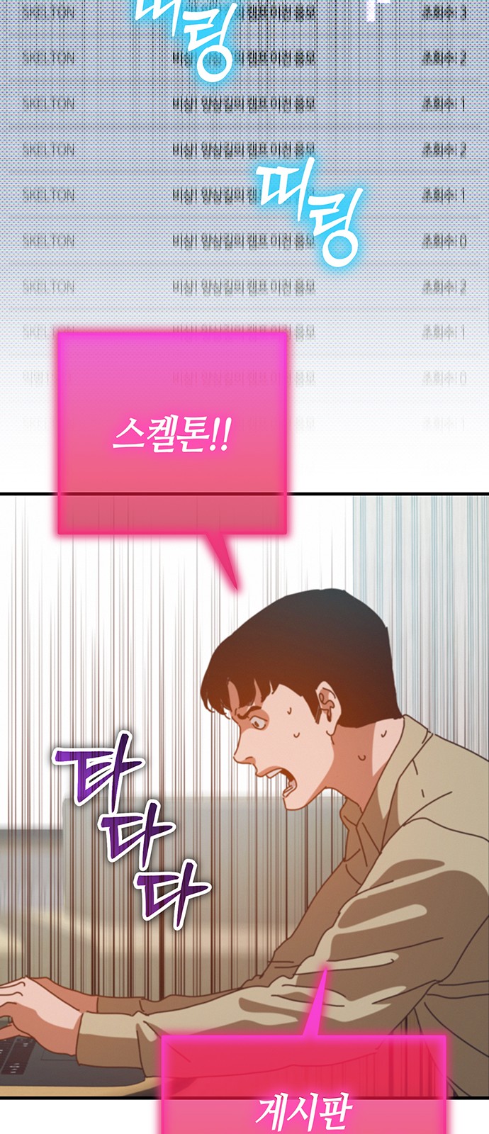 38 페이지