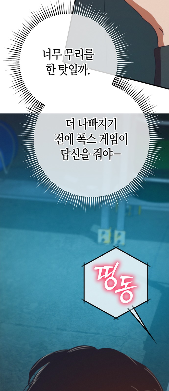 44 페이지