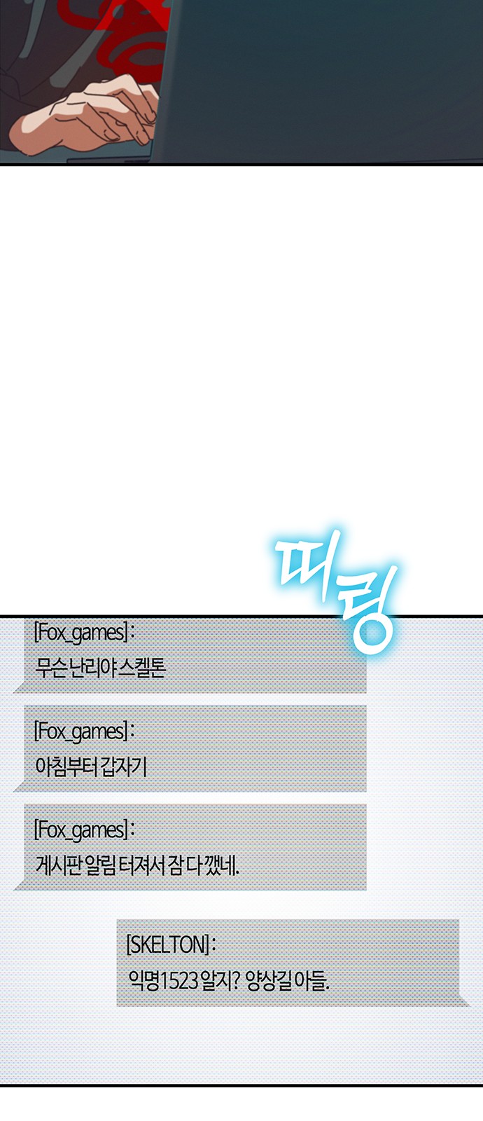 49 페이지